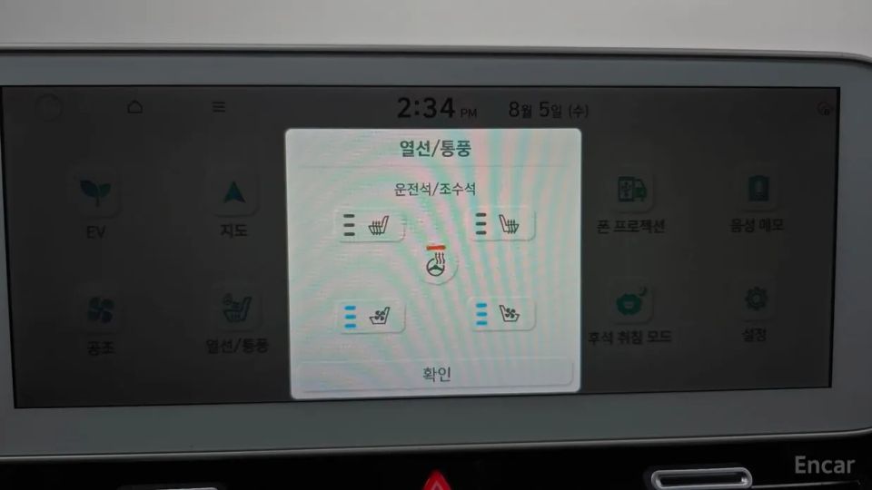 Hyundai Ioniq5