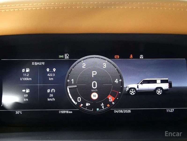 Land Rover Defender