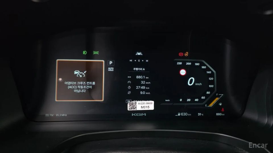 KG_Mobility_Ssangyong Musso