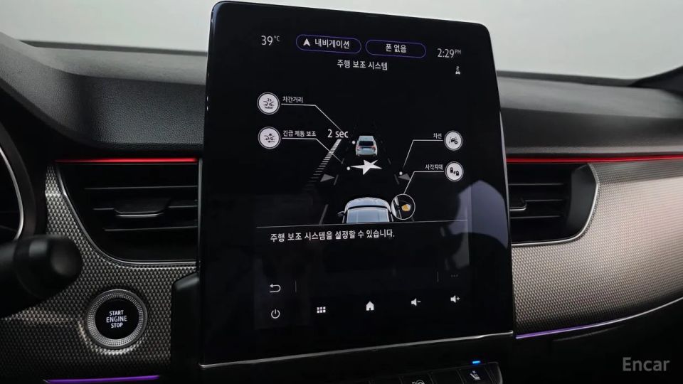Renault-KoreaSamsung XM3