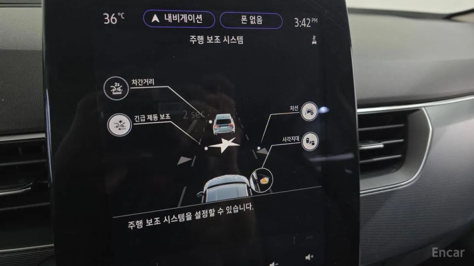 Renault-KoreaSamsung XM3