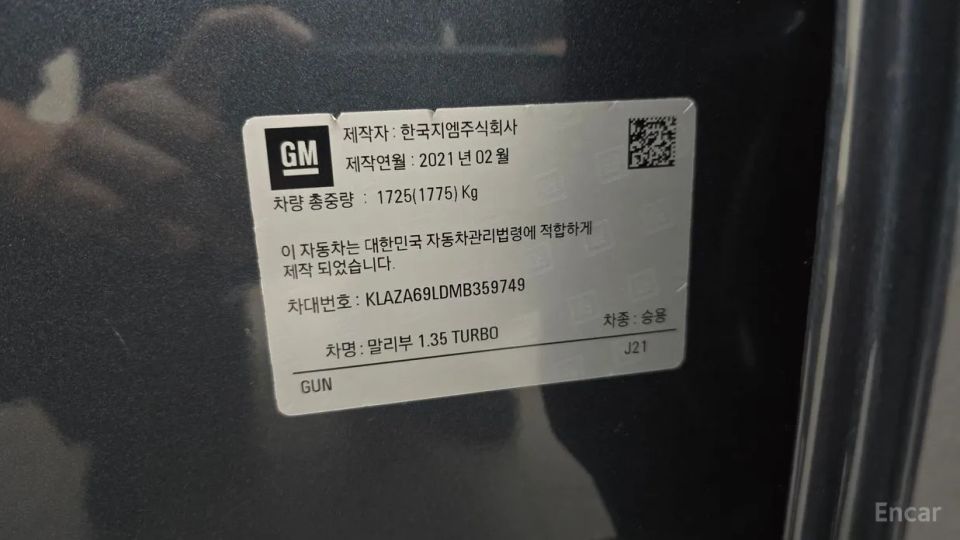 ChevroletGMDaewoo Malibu