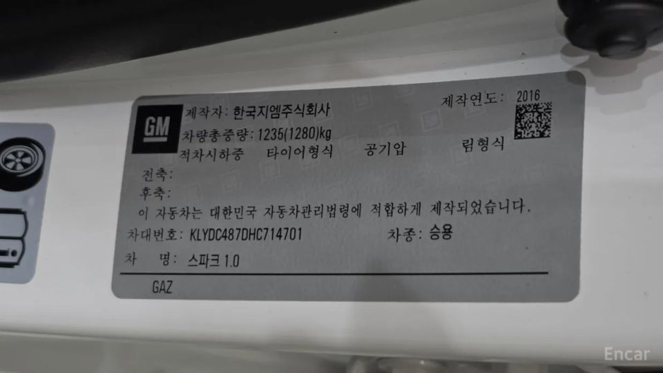 ChevroletGMDaewoo Spark
