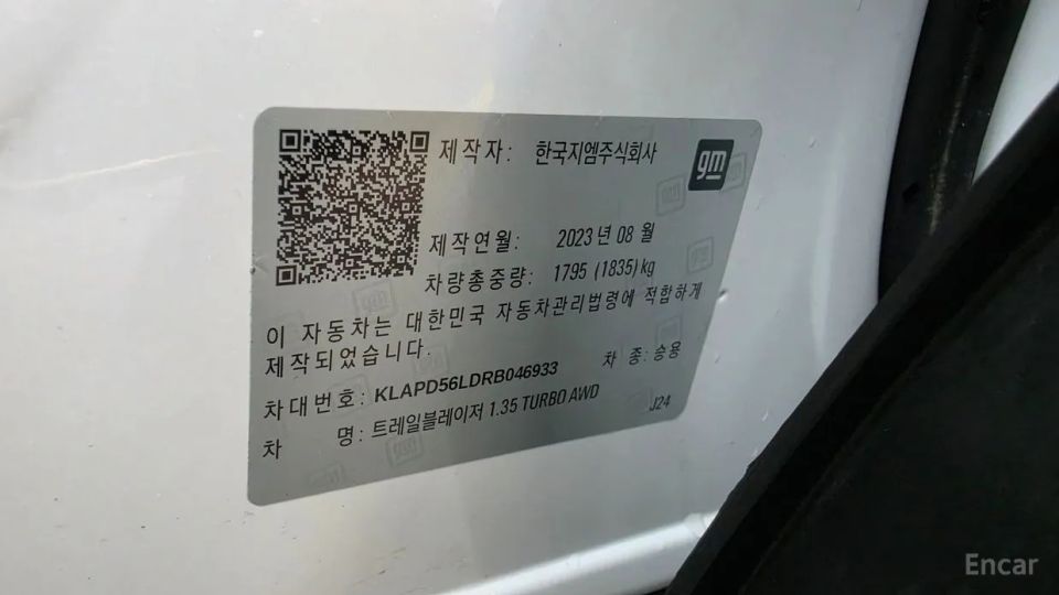 ChevroletGMDaewoo Trailblazer