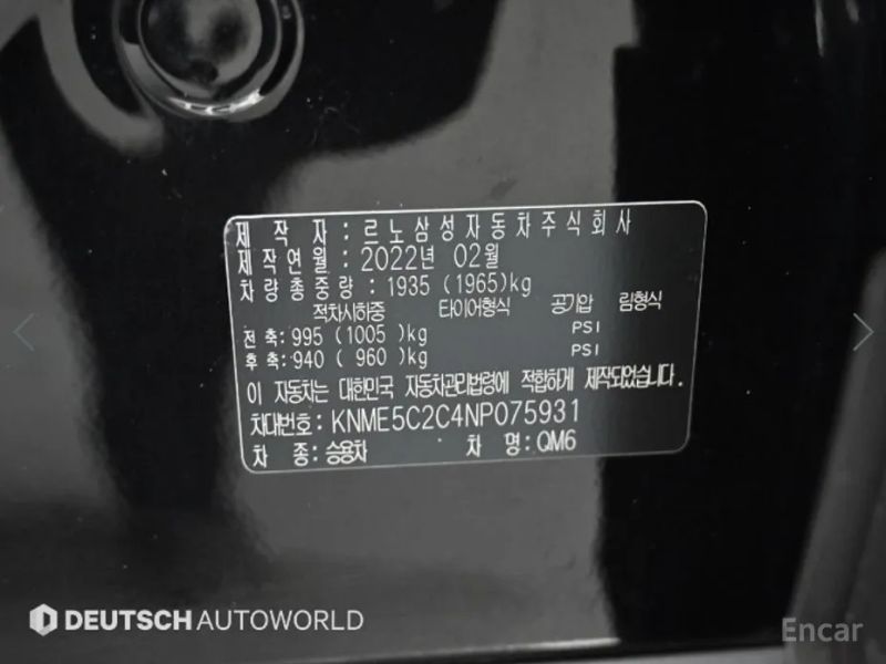 Renault-KoreaSamsung QM6