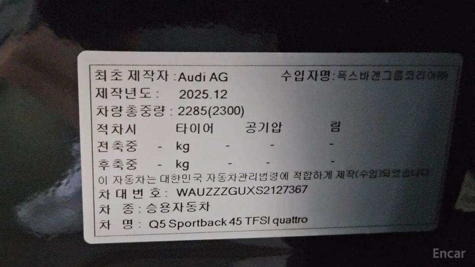Audi Q5