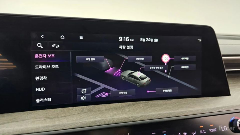 Kia K8