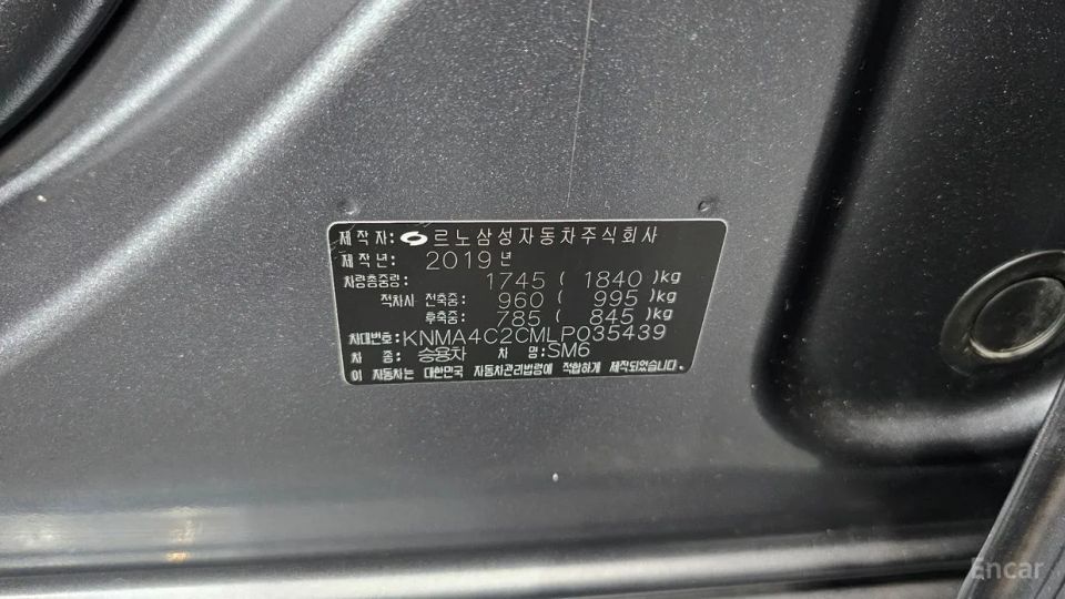 Renault-KoreaSamsung SM6