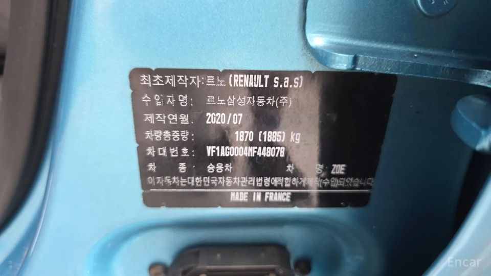 Renault-KoreaSamsung Zoe
