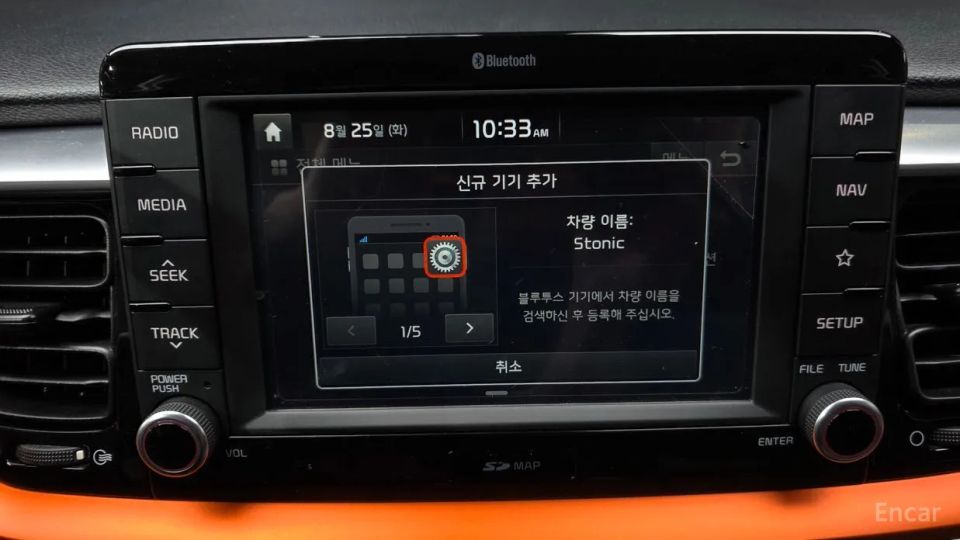 Kia Stonic