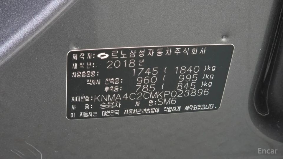 Renault-KoreaSamsung SM6