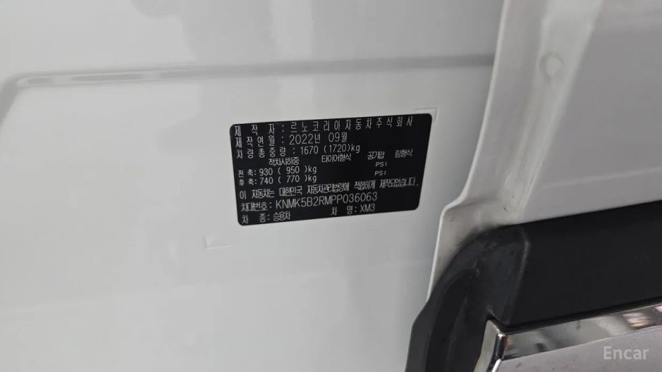 Renault-KoreaSamsung XM3