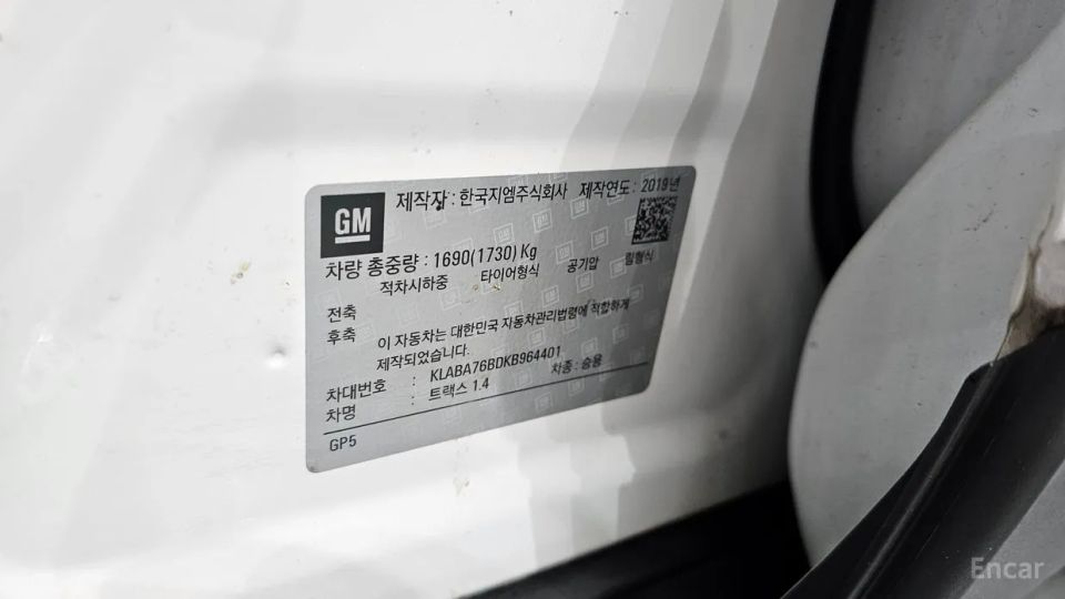 ChevroletGMDaewoo Trax