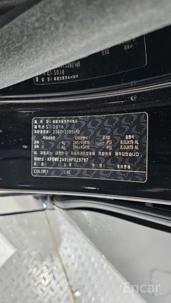 KG_Mobility_Ssangyong Chairman