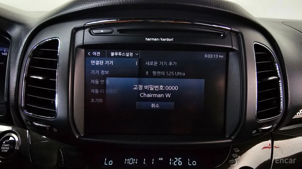 KG_Mobility_Ssangyong Chairman