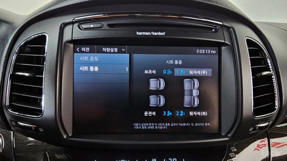 KG_Mobility_Ssangyong Chairman