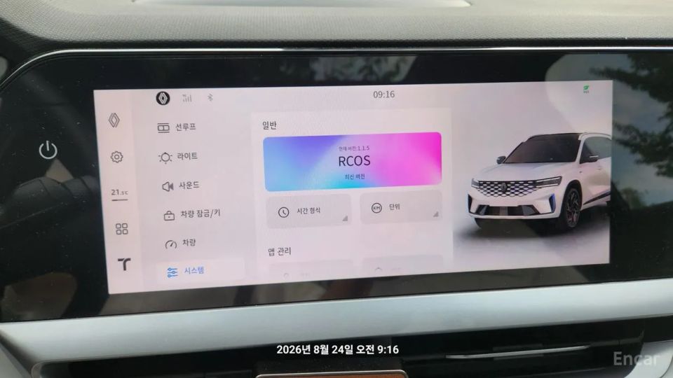 Renault-KoreaSamsung Grand Koleos