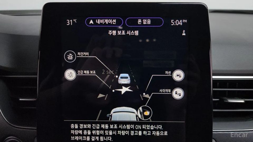 Renault-KoreaSamsung XM3