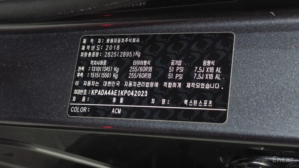 KG_Mobility_Ssangyong Rexton