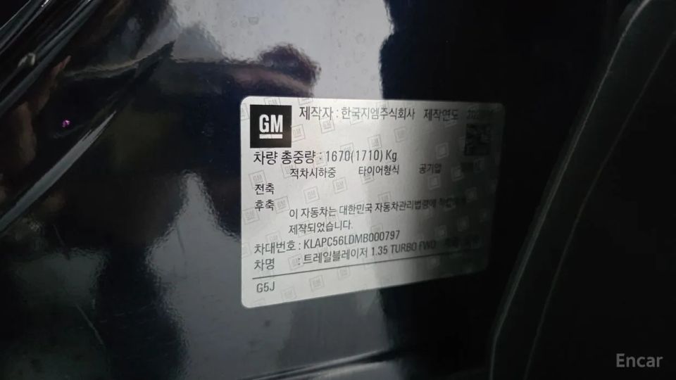 ChevroletGMDaewoo Trailblazer