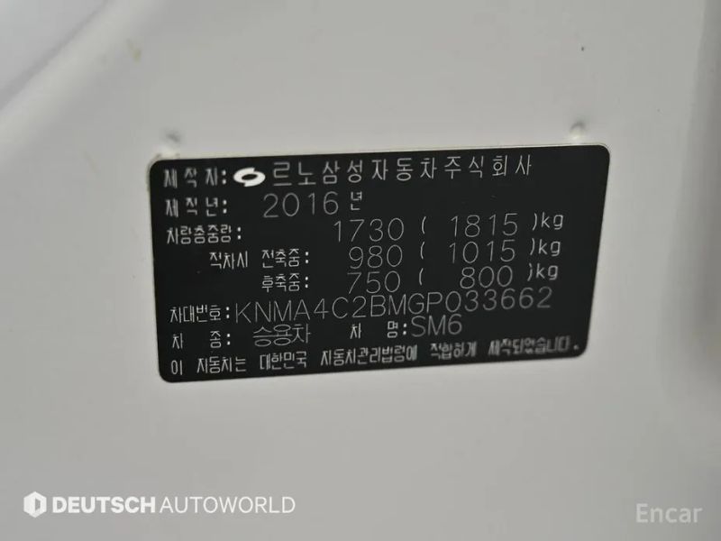 Renault-KoreaSamsung SM6