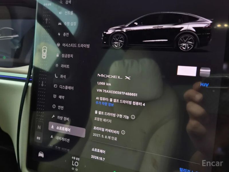 Tesla model-x