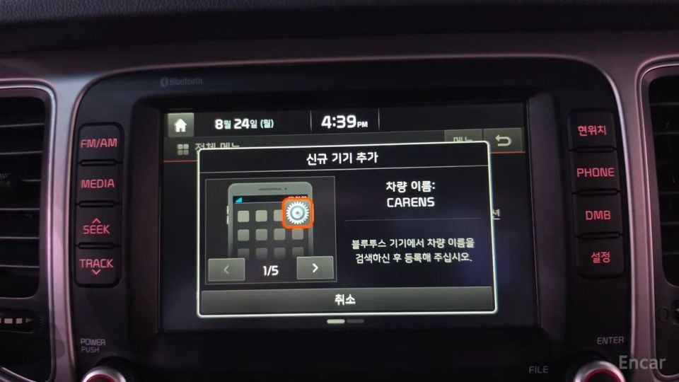 Kia Carens