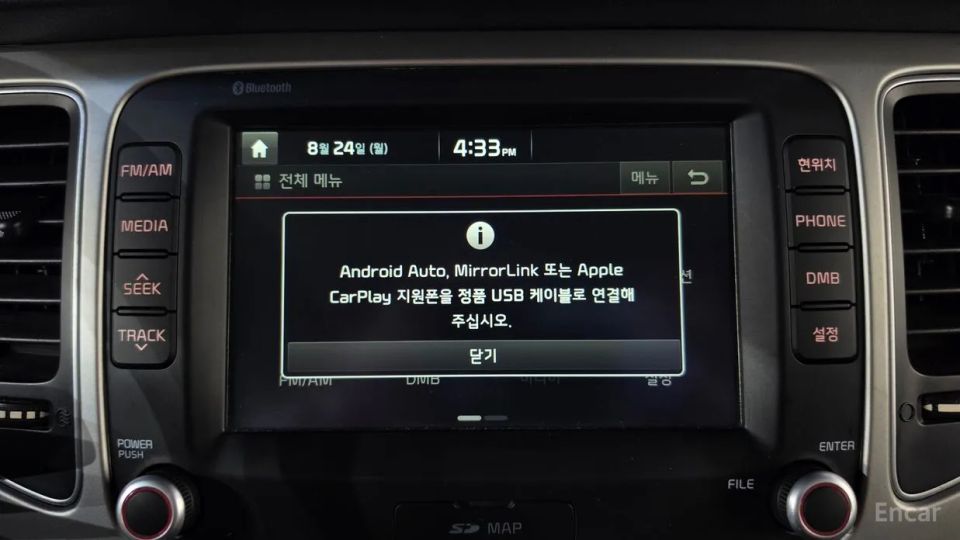 Kia Carens