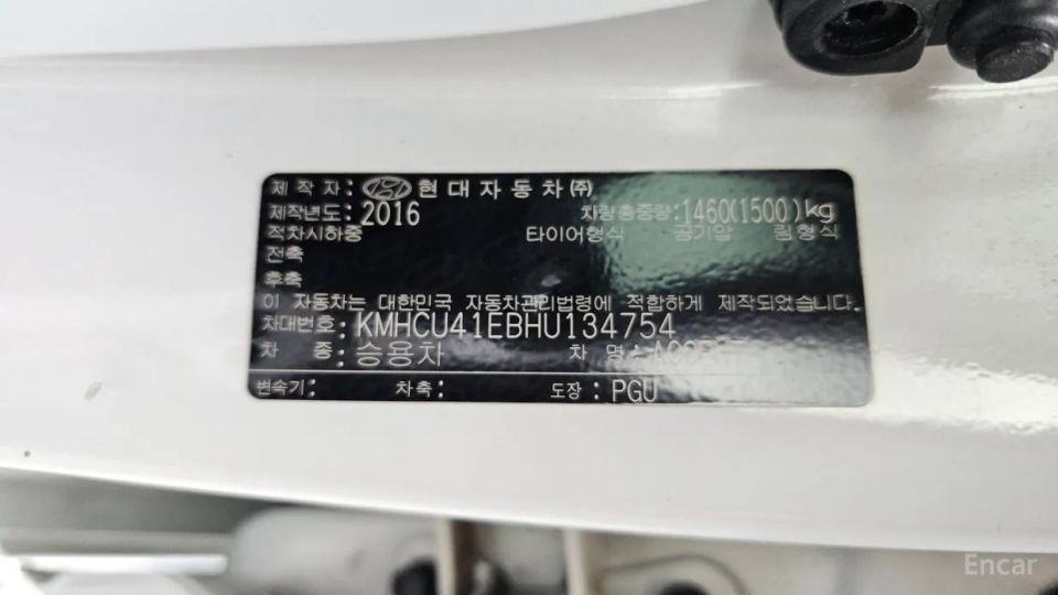 Hyundai Accent