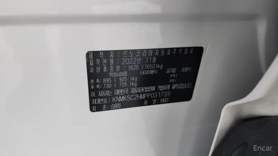 Renault-KoreaSamsung XM3