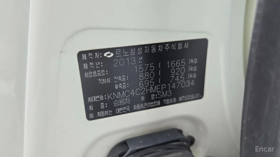 Renault-KoreaSamsung SM3