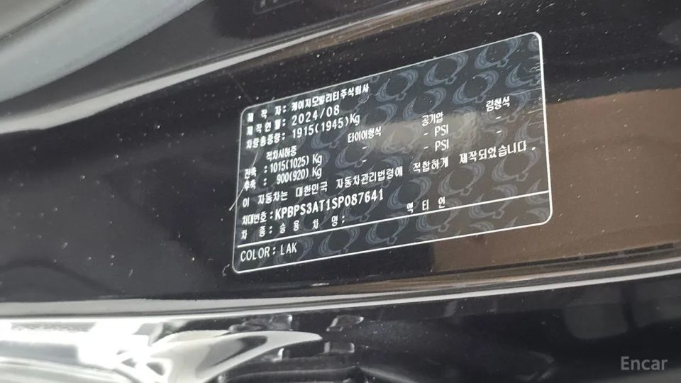 KG_Mobility_Ssangyong Actyon
