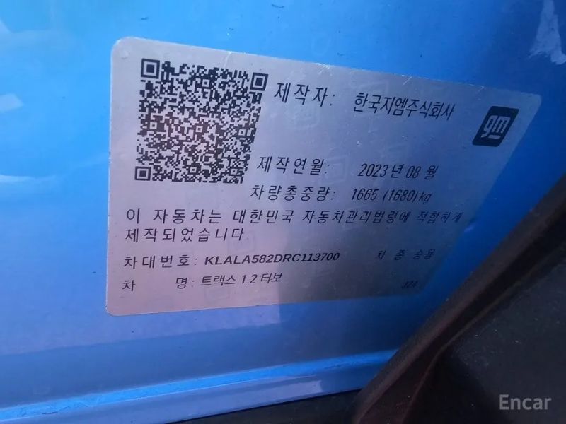 ChevroletGMDaewoo Trax