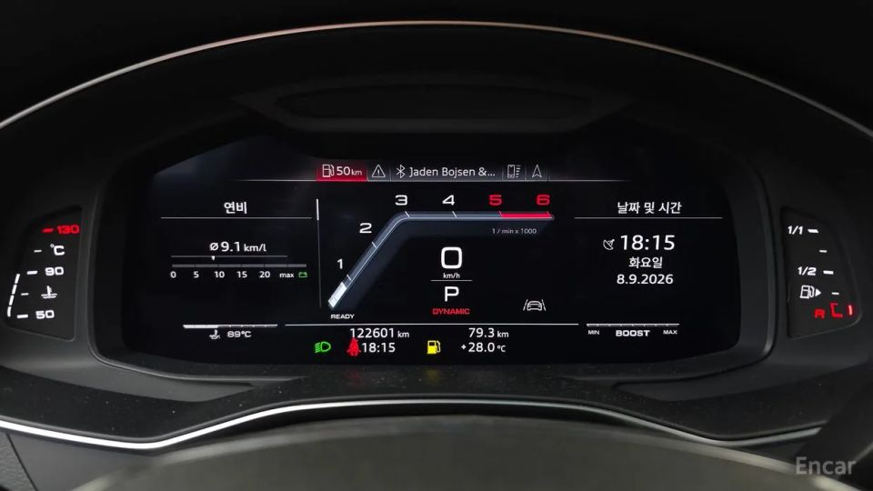 Audi S7