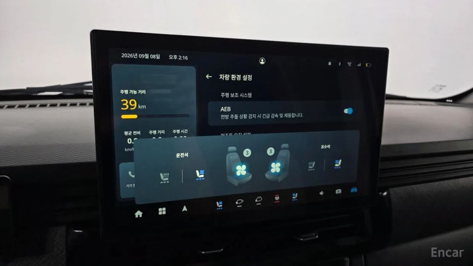 Geely SE-A2 Van