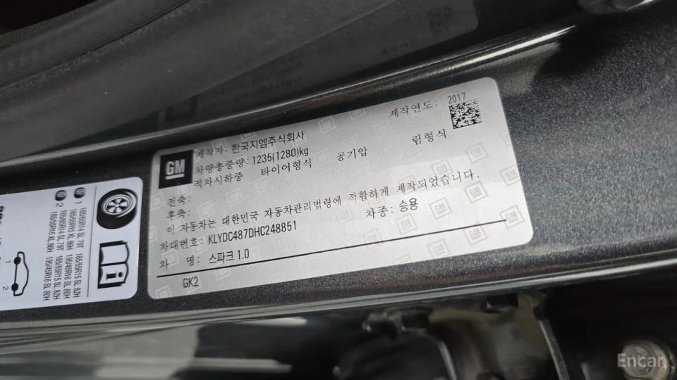 ChevroletGMDaewoo Spark