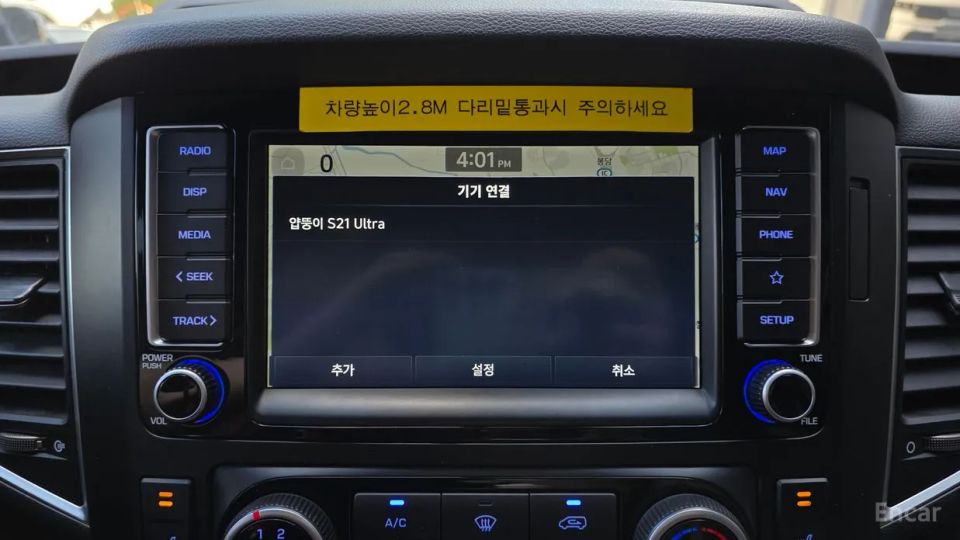 Hyundai Solati
