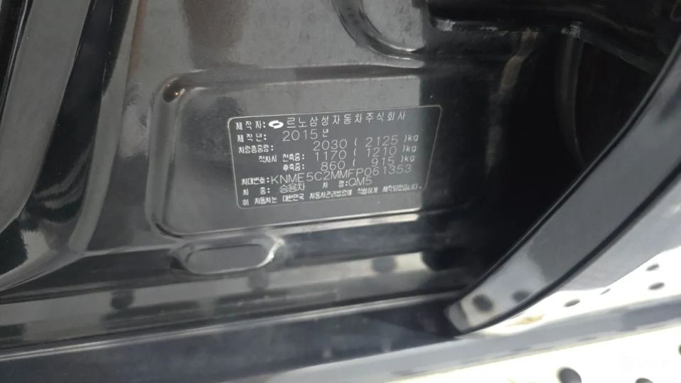 Renault-KoreaSamsung QM5