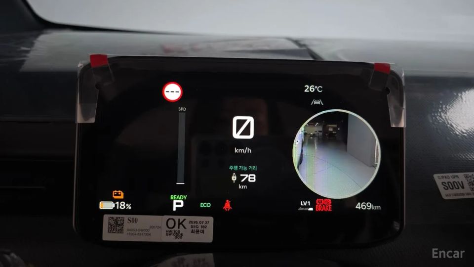 Kia PV5