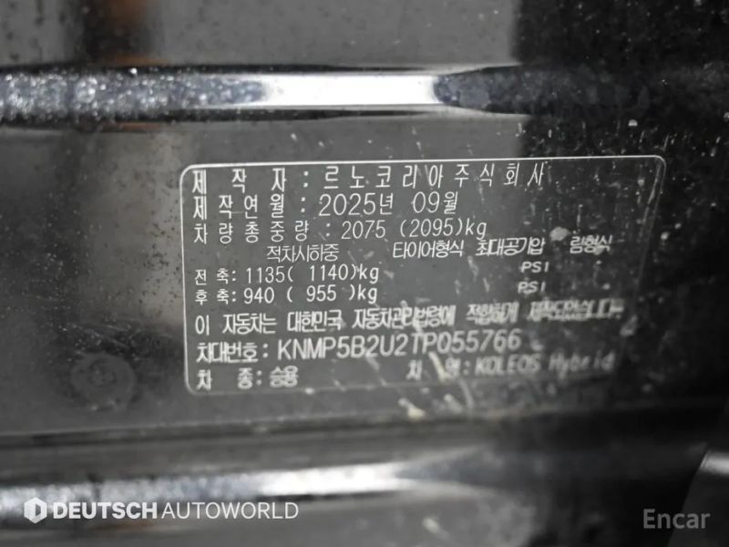 Renault-KoreaSamsung Grand Koleos