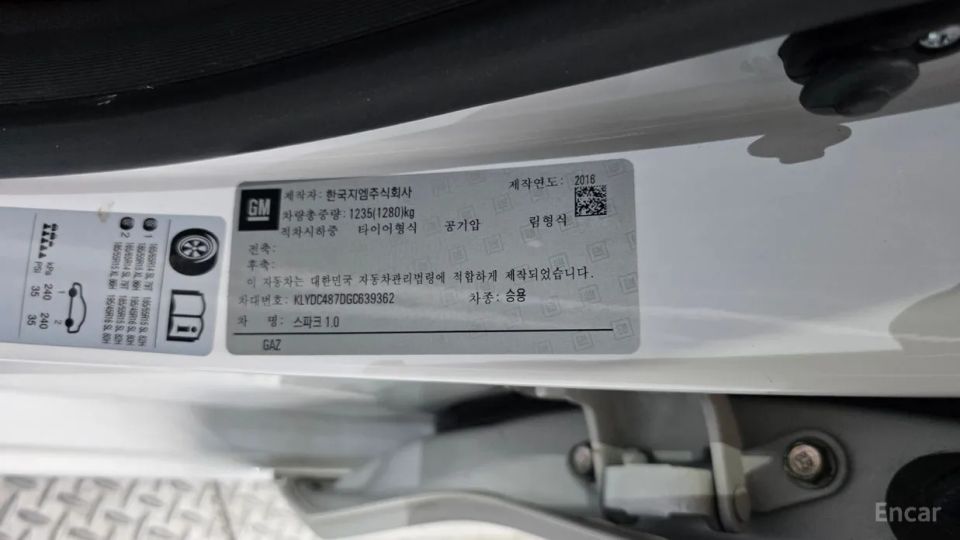 ChevroletGMDaewoo Spark