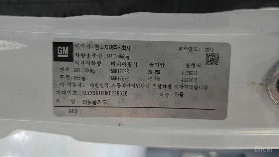 ChevroletGMDaewoo Labo