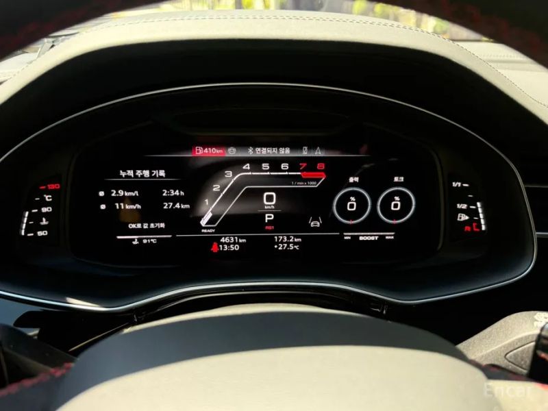 Audi rsq8