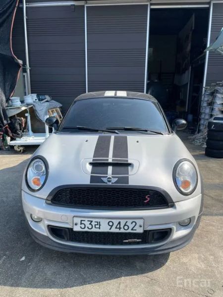 Mini coupe