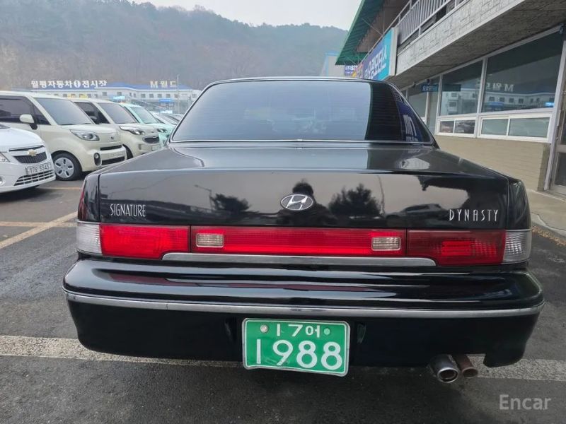 Hyundai Dynasty