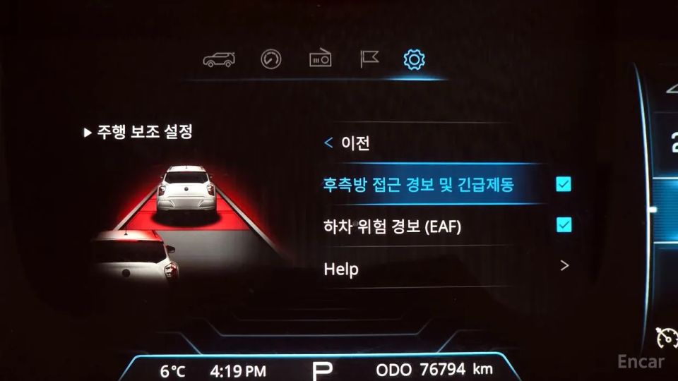 KG_Mobility_Ssangyong TIBOLI