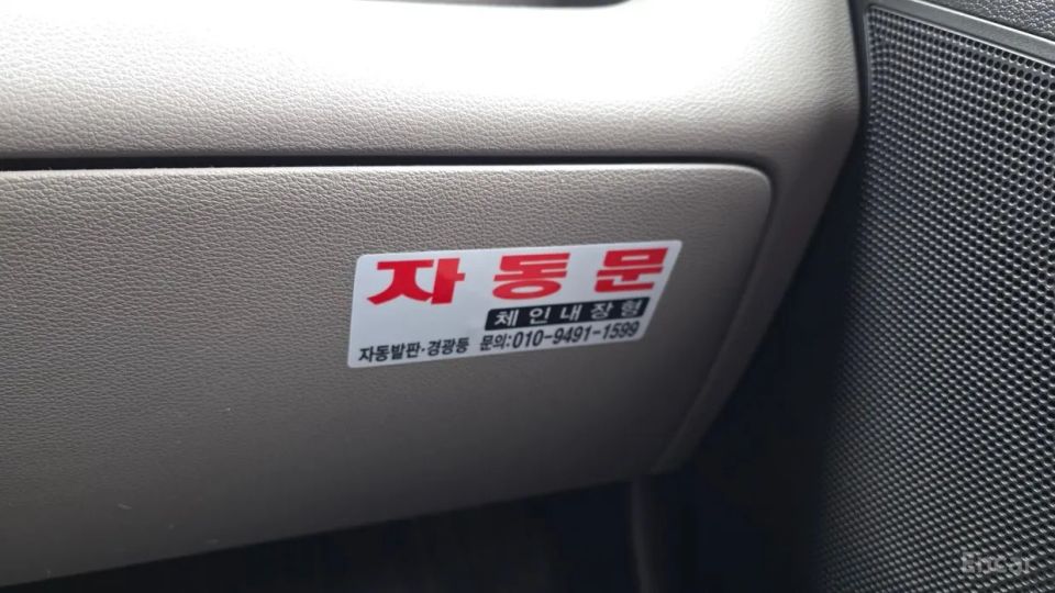 Hyundai Solati