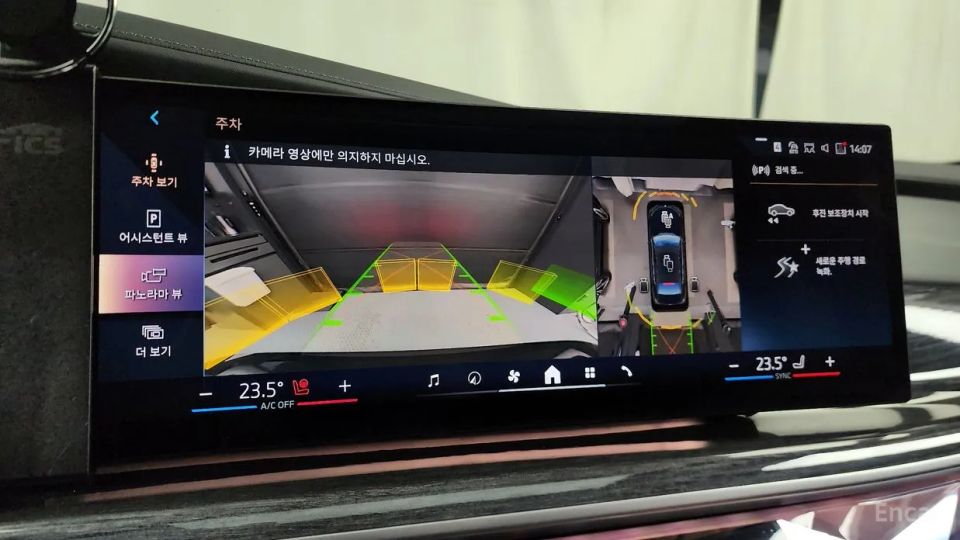 BMW i7