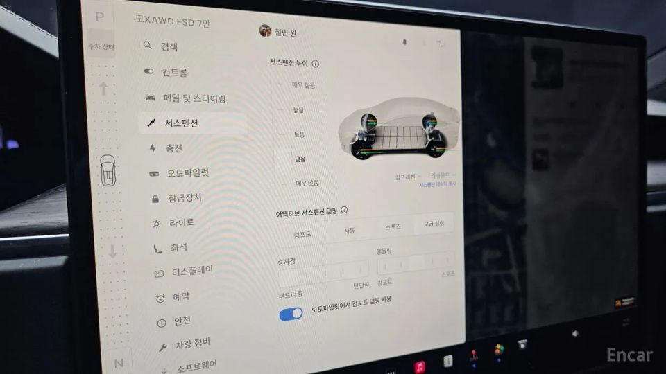 Tesla model-x