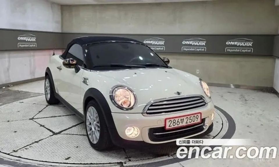 Mini roadster